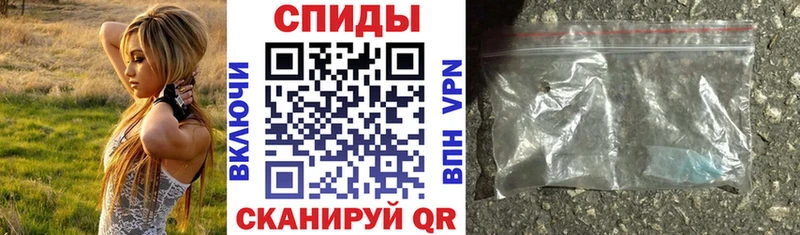 АМФЕТАМИН Premium  Западная Двина 