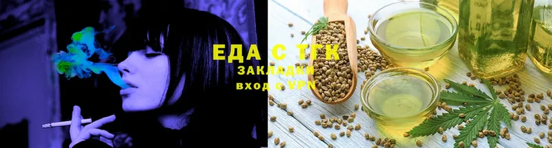 OMG ссылки  Западная Двина  Cannafood марихуана 