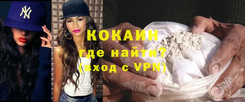 COCAIN VHQ  Западная Двина 