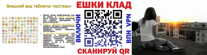 где купить наркоту Западная Двина Экстази Cube