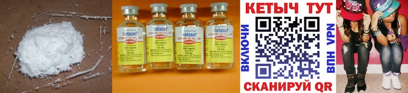 hydra онион  Западная Двина  КЕТАМИН ketamine 