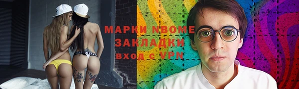 бошки Вязники