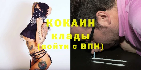 MDMA Новозыбков