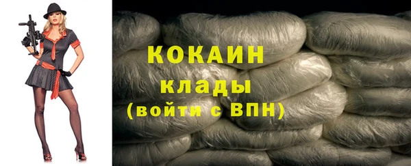 синтетический гашиш Нягань