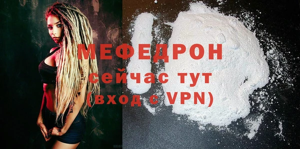 синтетический гашиш Нягань