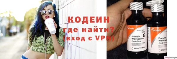 синтетический гашиш Нягань