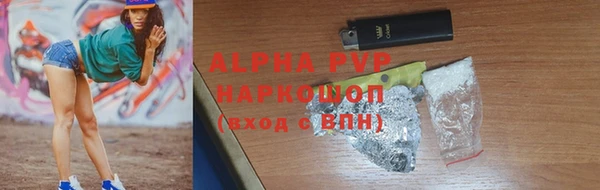 бутират Новокубанск