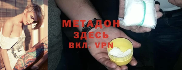синтетический гашиш Нягань