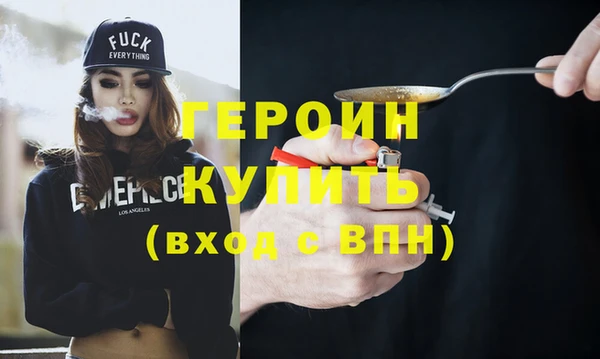 бошки Вязники