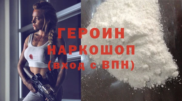 синтетический гашиш Нягань