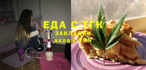 каннабис Нязепетровск