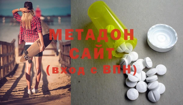 синтетический гашиш Нягань