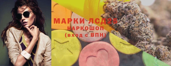 синтетический гашиш Нягань