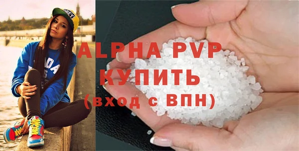 синтетический гашиш Нягань