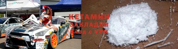 синтетический гашиш Нягань