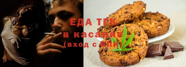 каннабис Нязепетровск