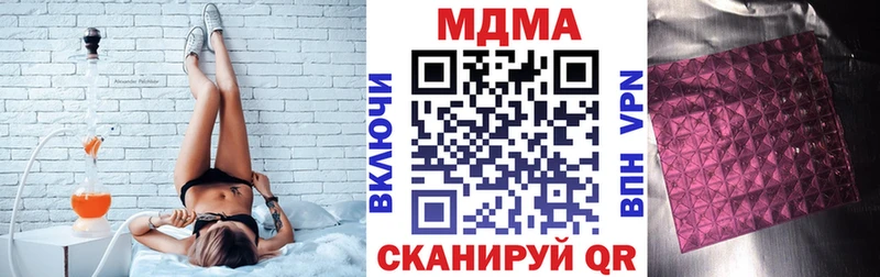 MDMA Molly  цена   Западная Двина 