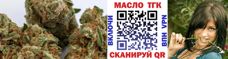 Дистиллят ТГК вейп  где купить   Западная Двина 